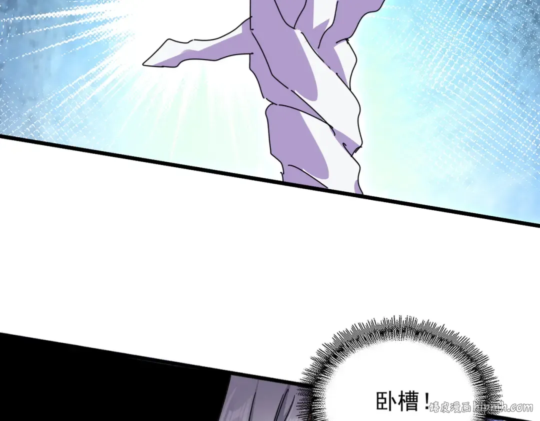第687话 圣魔剑 第24页