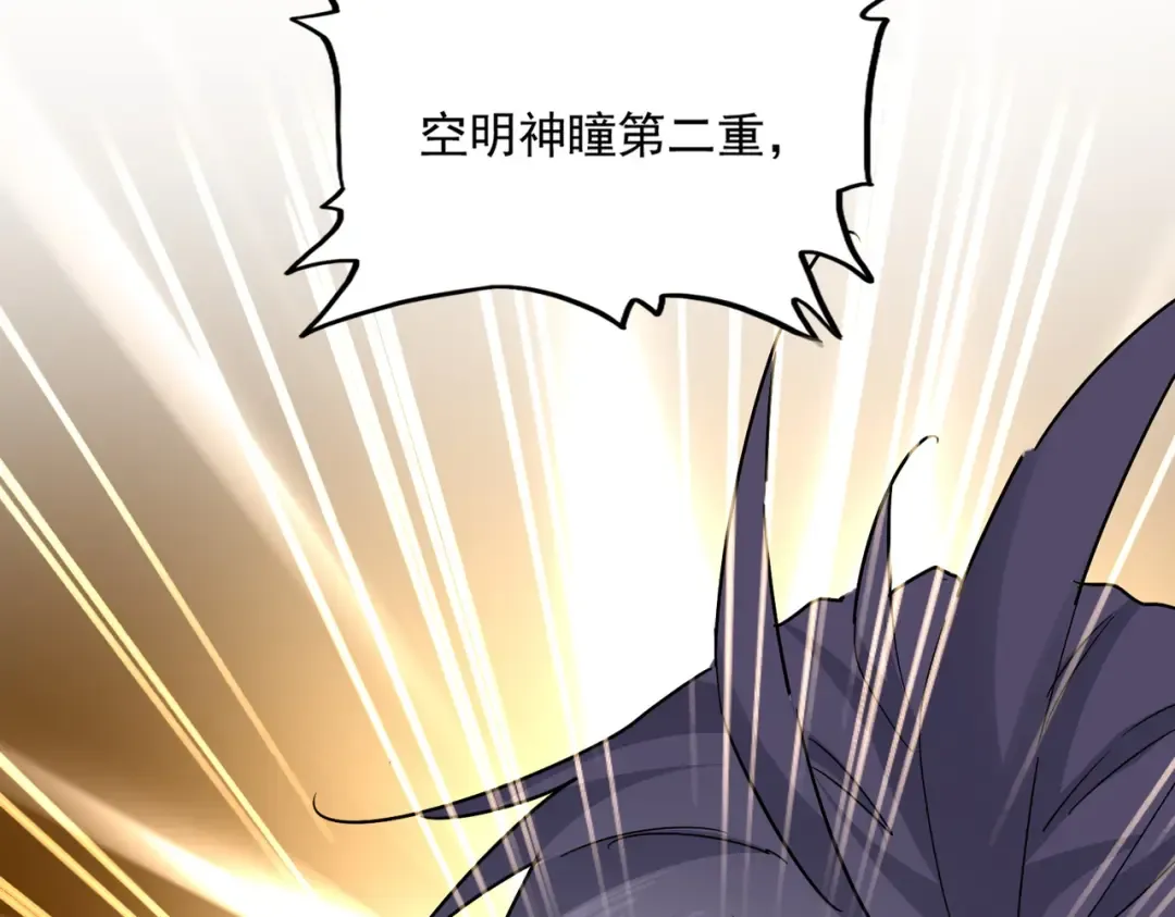 第687话 圣魔剑 第49页