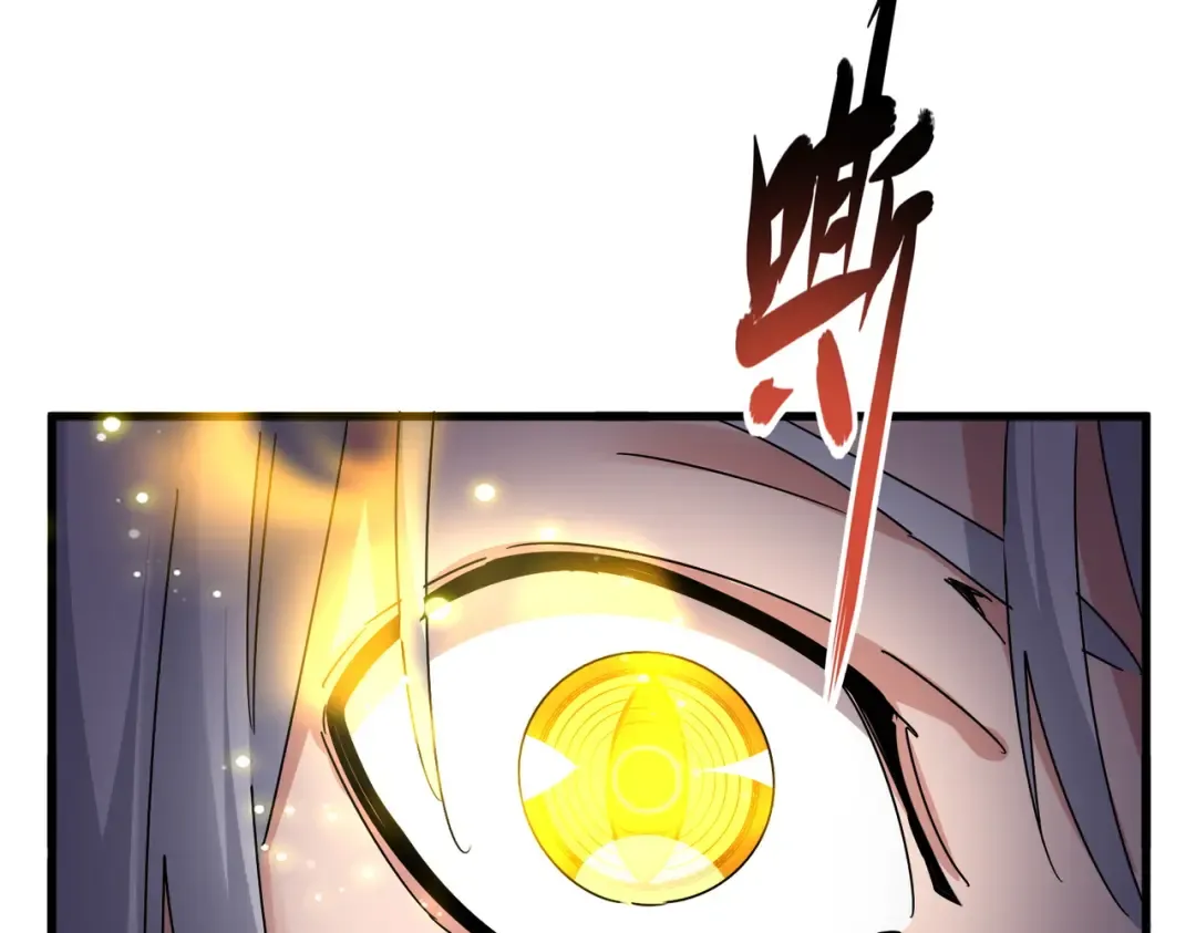 第687话 圣魔剑 第70页