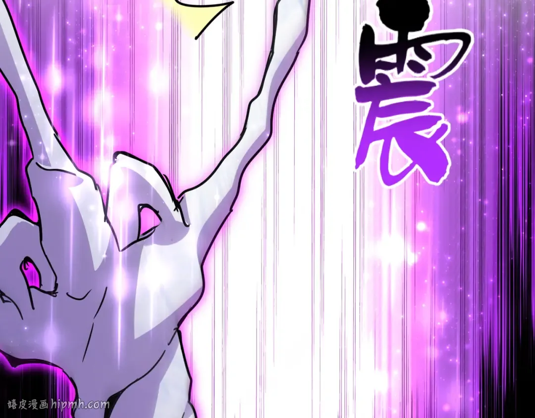 第687话 圣魔剑 第72页