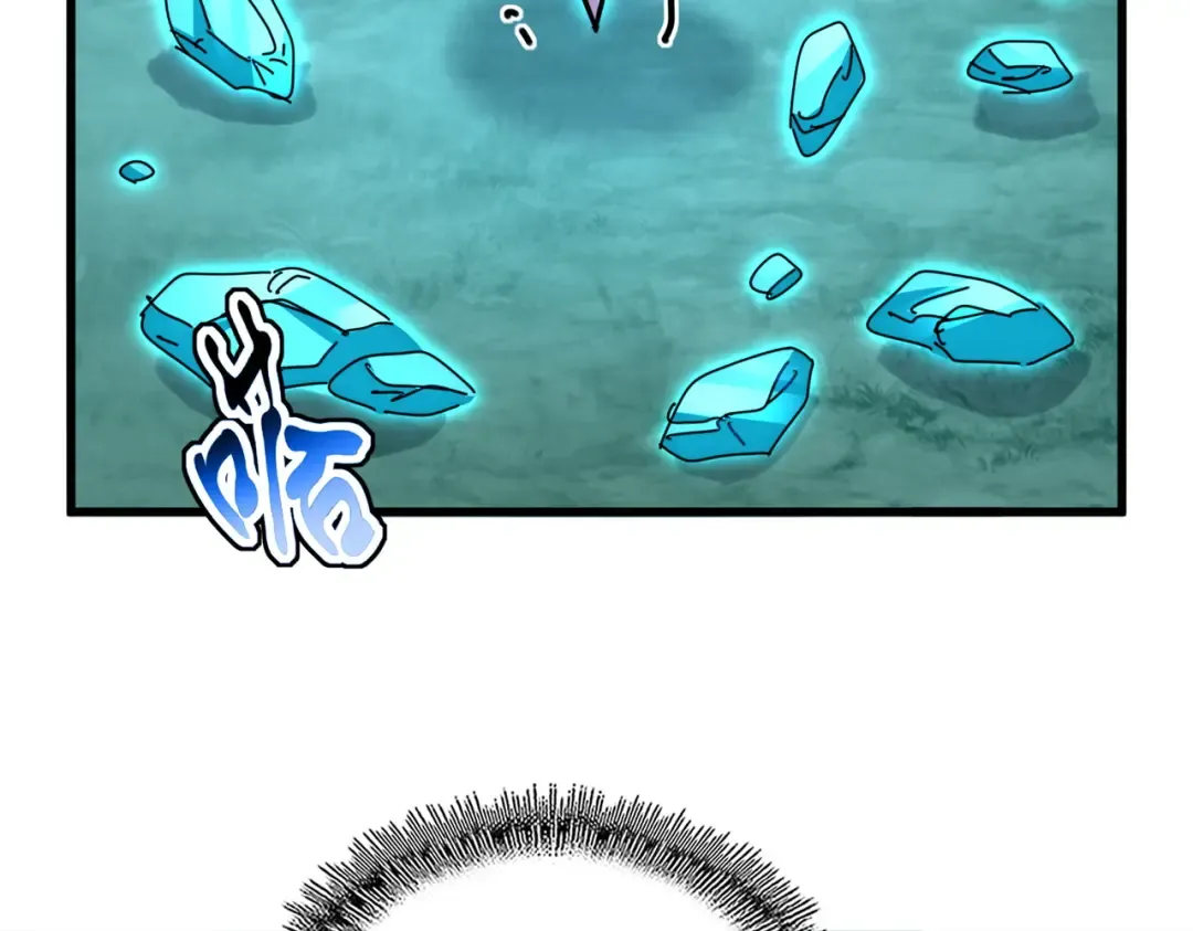 第687话 圣魔剑 第75页