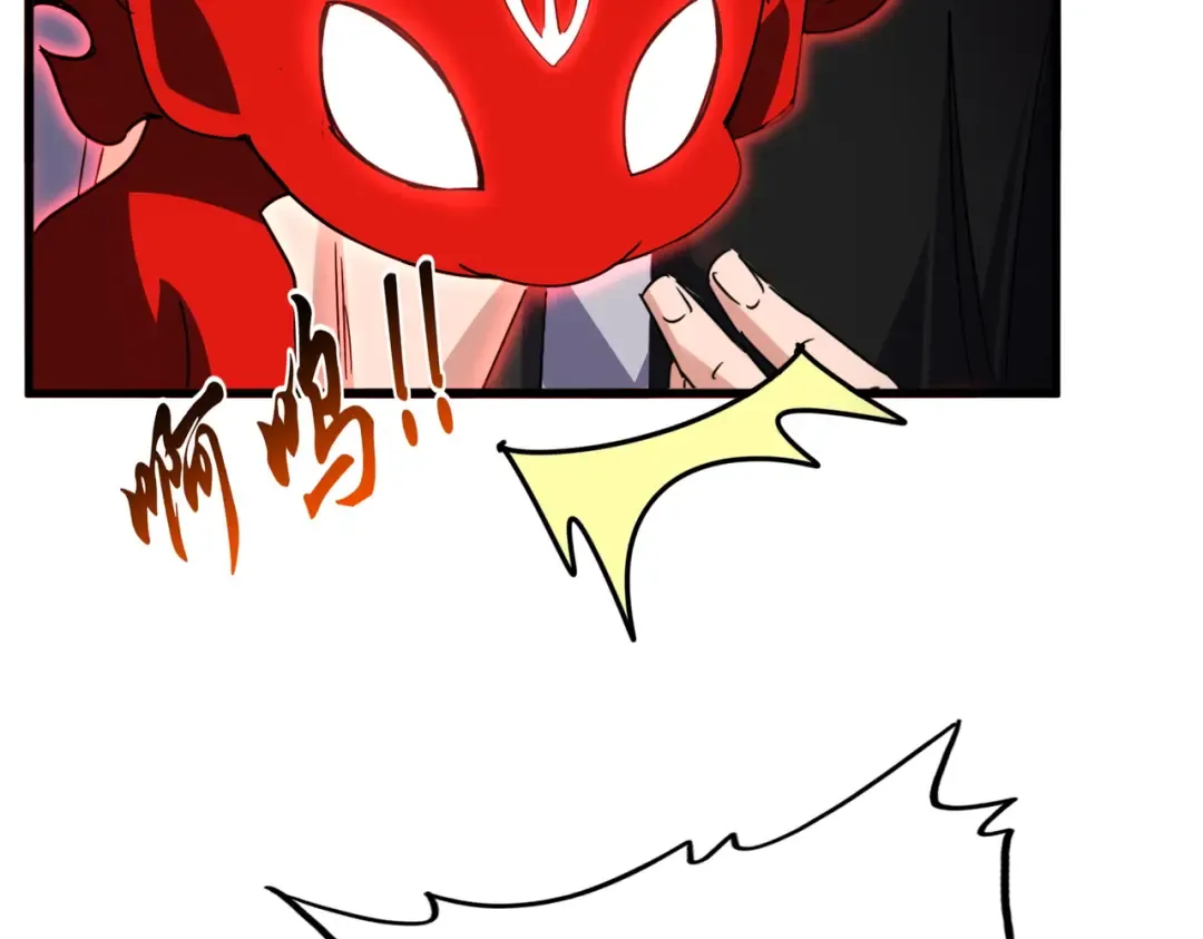 第687话 圣魔剑 第116页