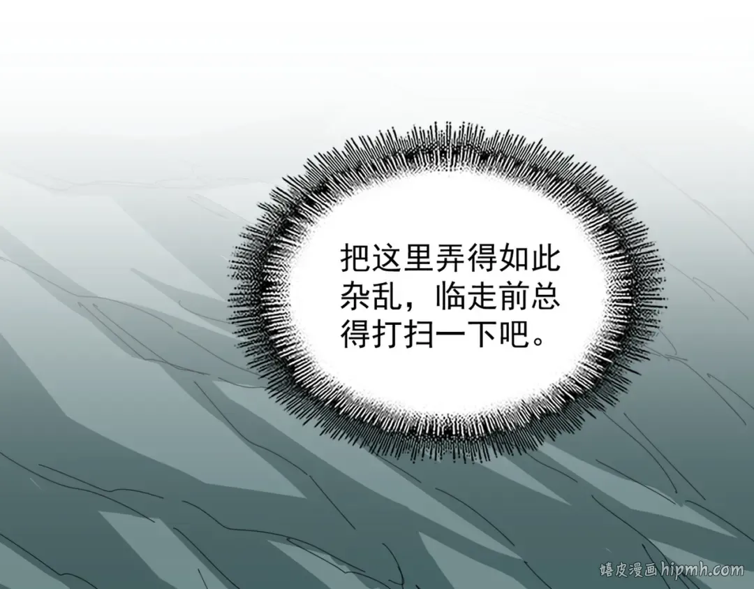 第688话 卓管家，都是你带出来的好兵 第32页
