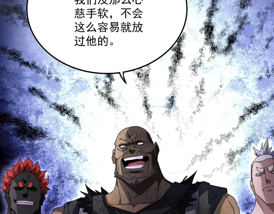 第688话 卓管家，都是你带出来的好兵 第99页