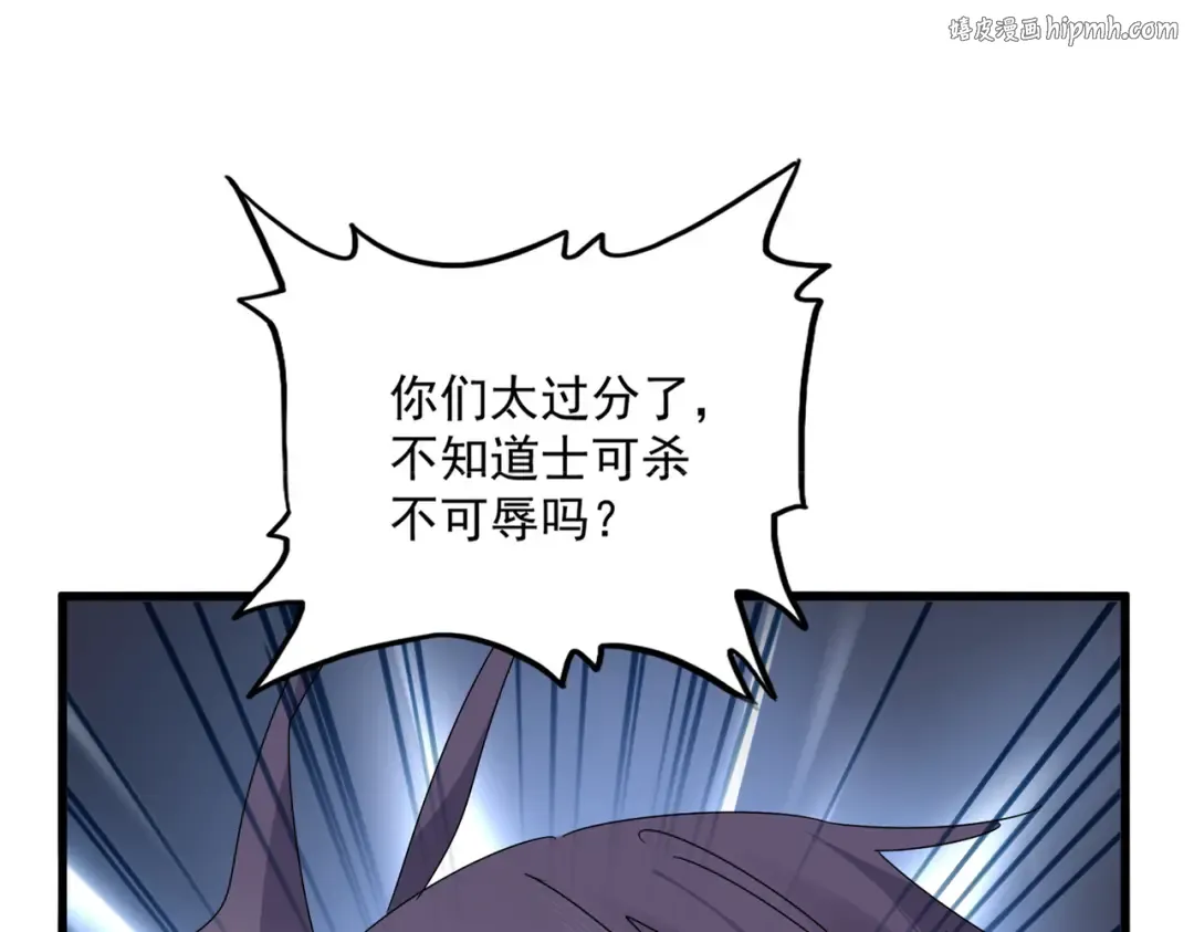 第689话 敬重 第1页