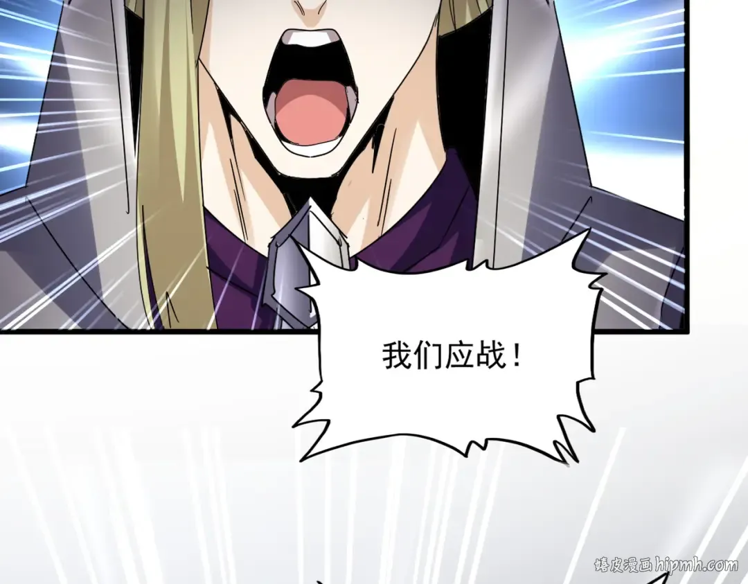 第689话 敬重 第48页