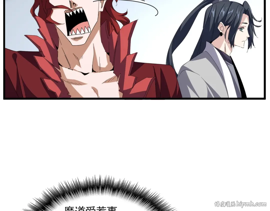 第689话 敬重 第96页