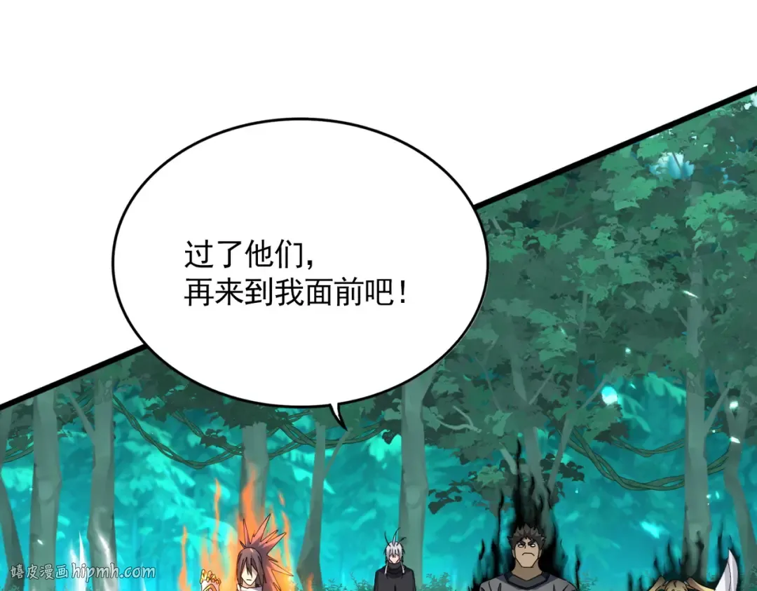第689话 敬重 第104页