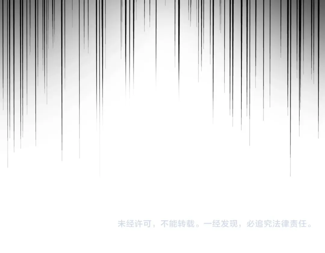 第689话 敬重 第110页