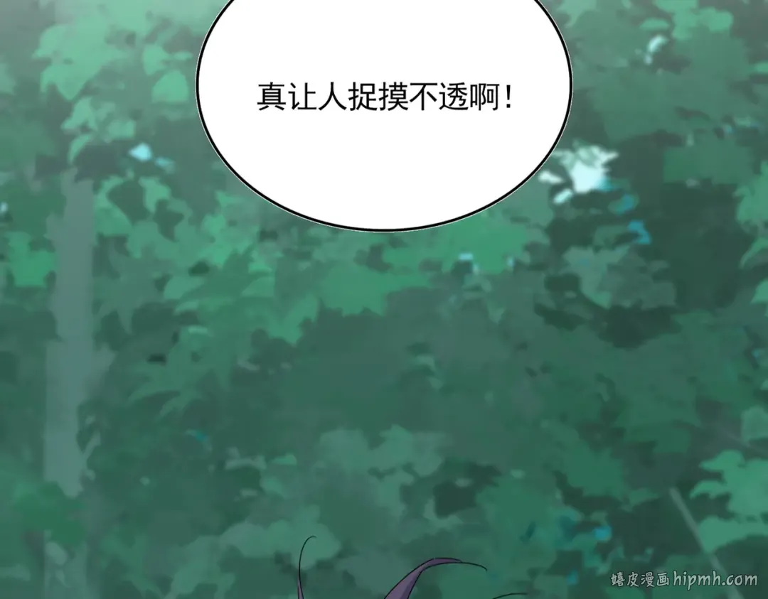 第690话 车轮战 第16页