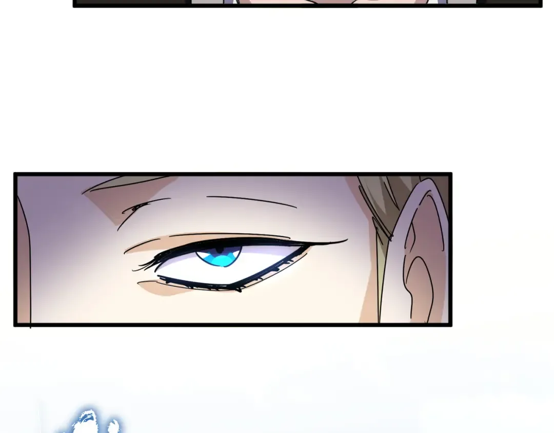 第690话 车轮战 第47页