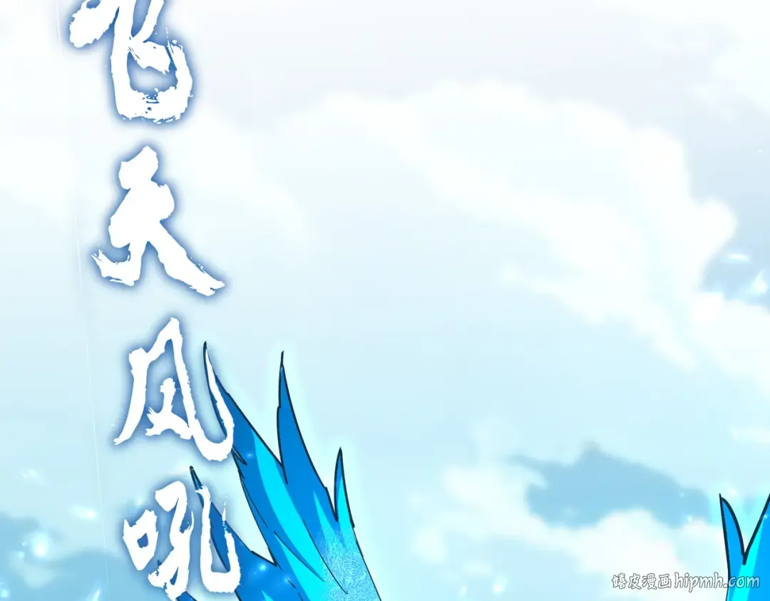 第690话 车轮战 第48页