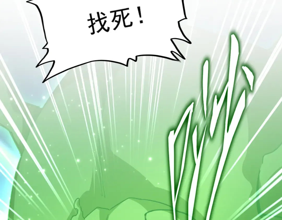 第691话 毒爆 第41页