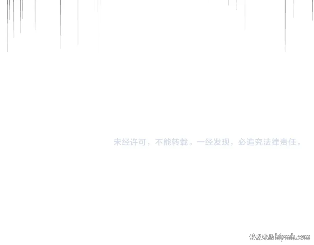 第691话 毒爆 第120页