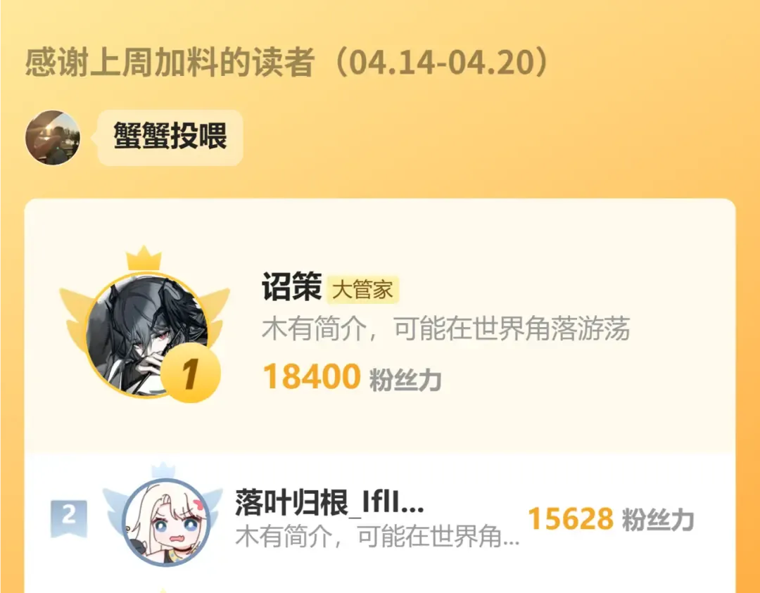 第692话 魂爆 第123页