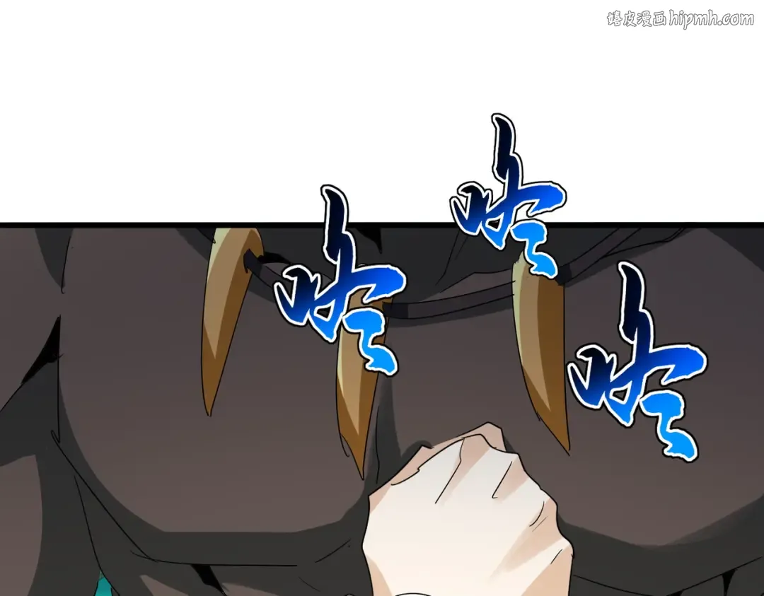 第693话 打三下 第1页