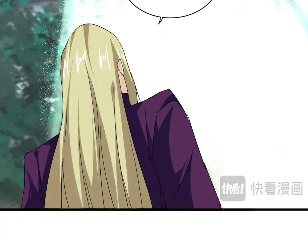 第693话 打三下 第46页