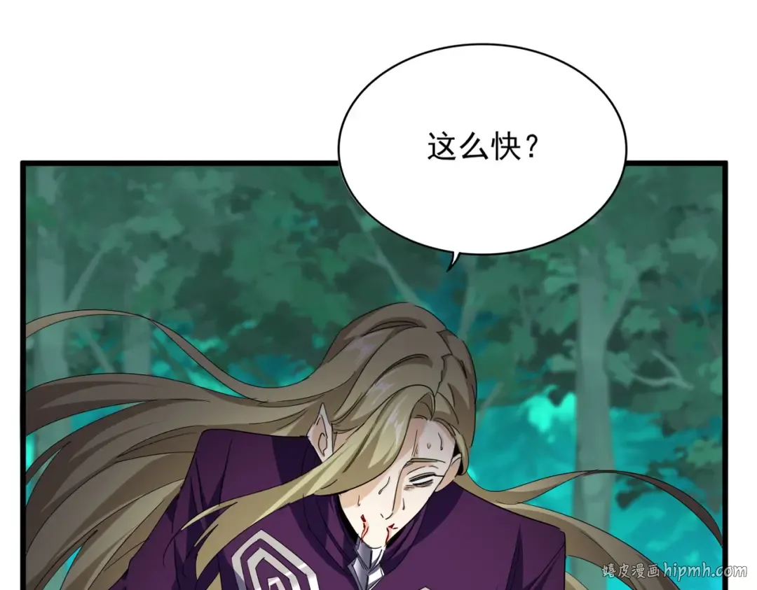 第693话 打三下 第48页