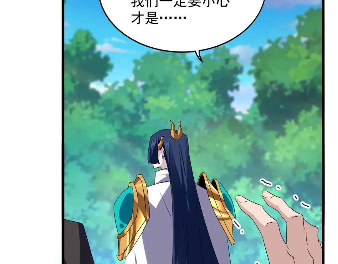 第694话 幕后黑手 第18页