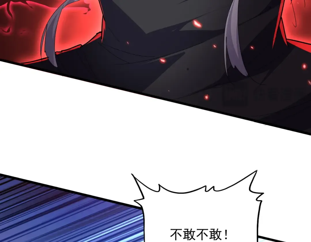 第694话 幕后黑手 第67页