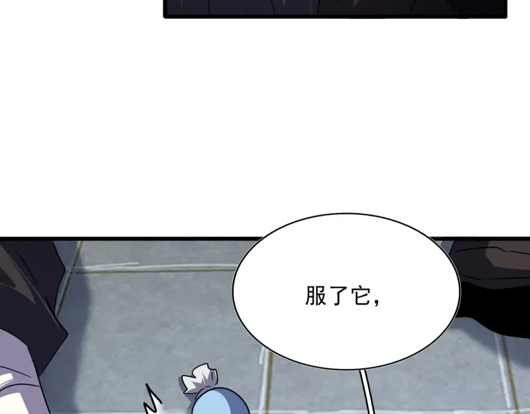 第694话 幕后黑手 第71页