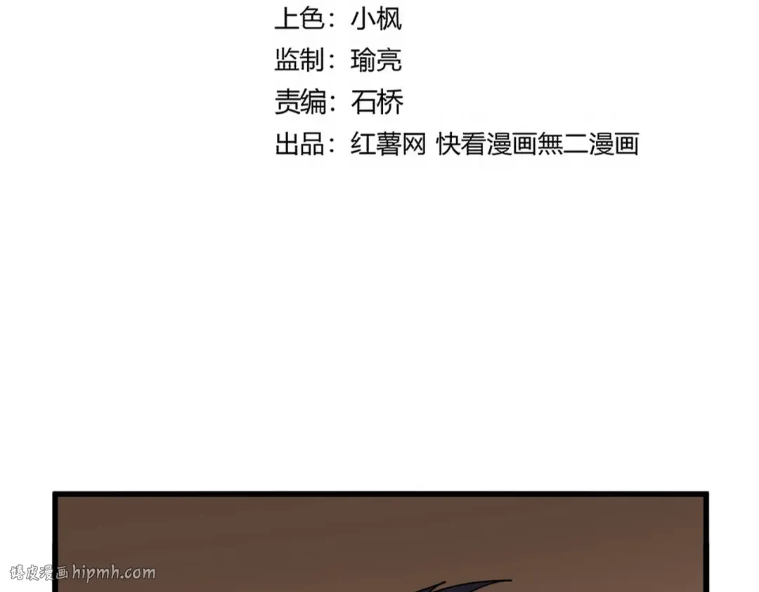 第695话 我要 第8页