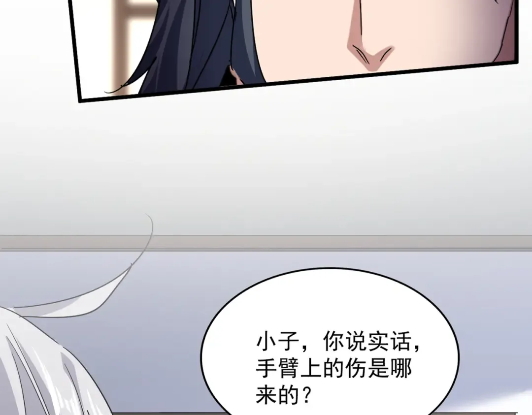 第695话 我要 第13页