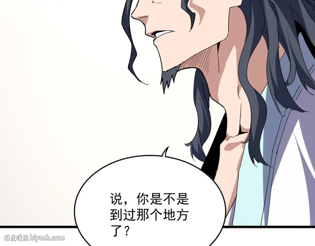 第695话 我要 第24页