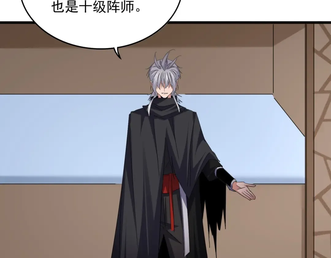 第695话 我要 第63页