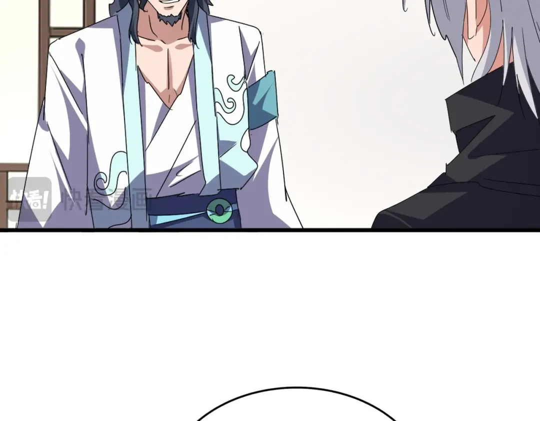 第695话 我要 第95页