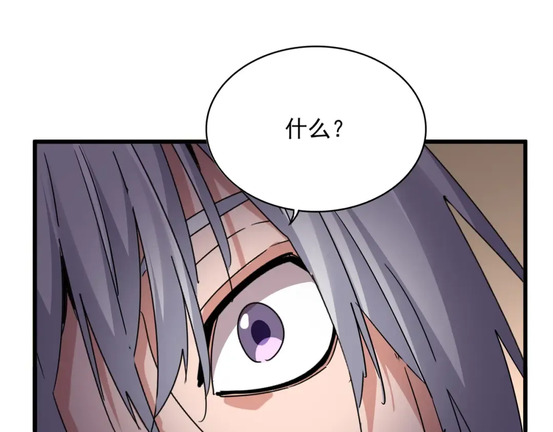 第696话 双生神魂 第5页