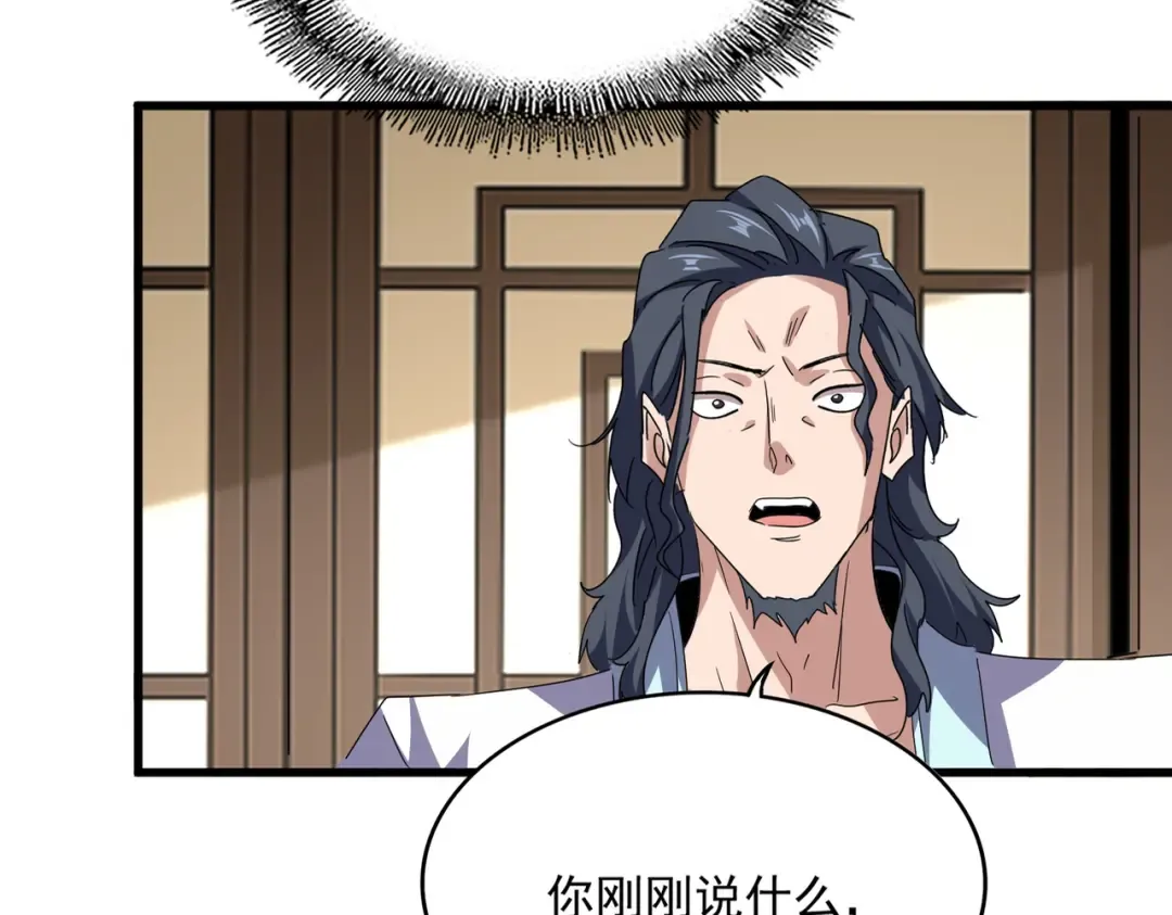 第696话 双生神魂 第11页