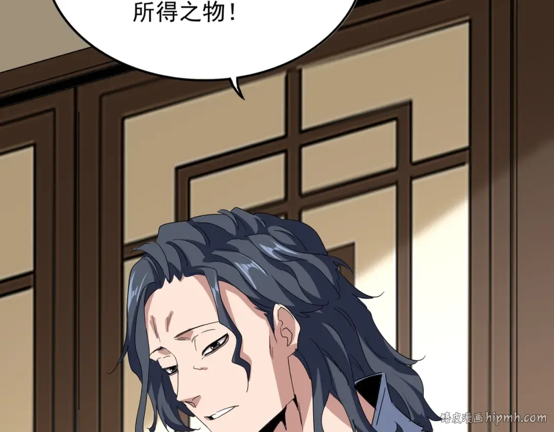 第696话 双生神魂 第24页