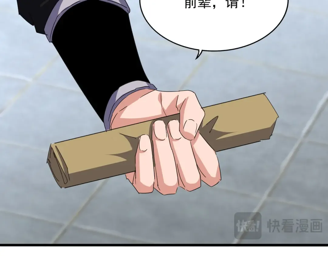 第696话 双生神魂 第60页
