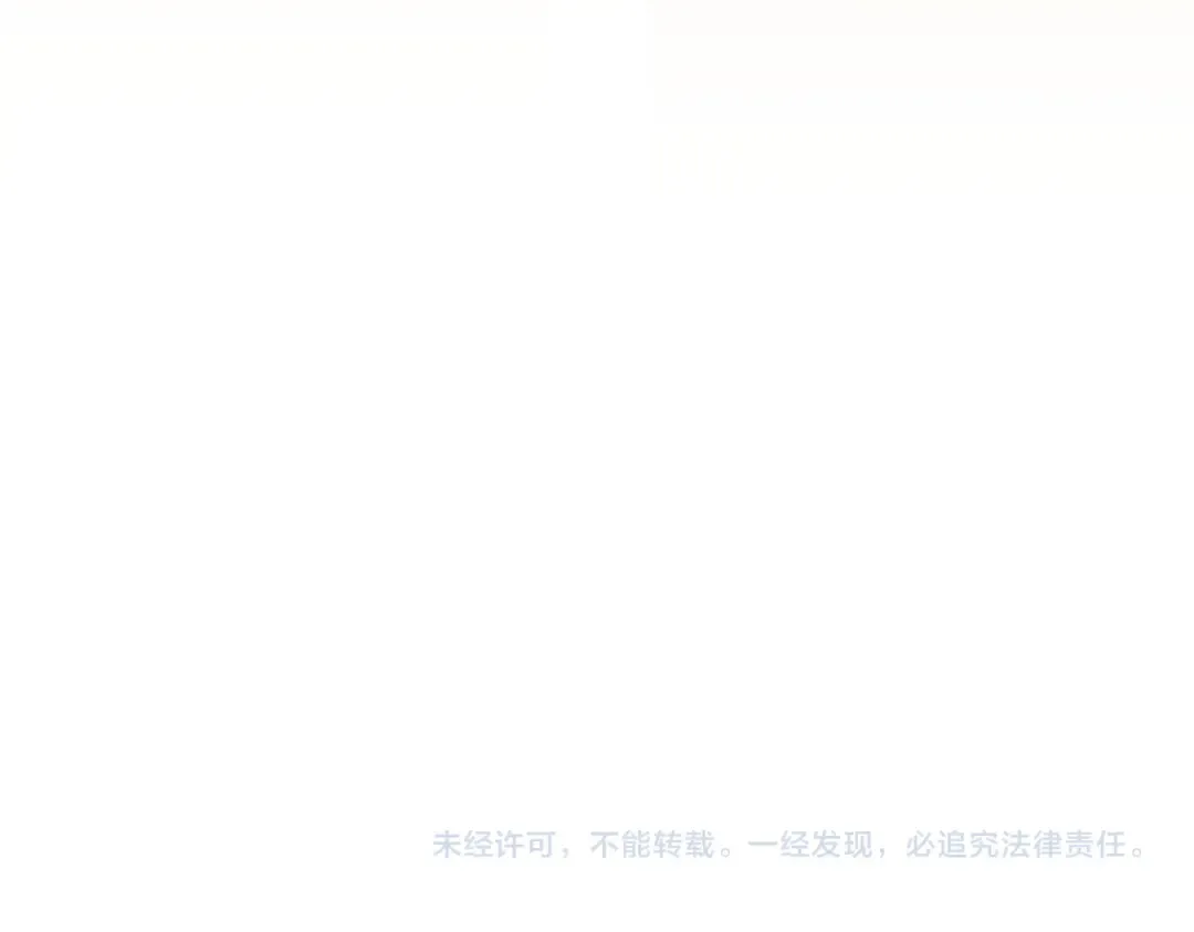 第696话 双生神魂 第117页