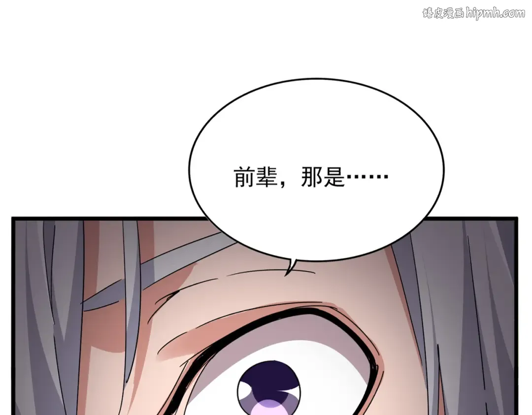 第697话 三个条件 第1页