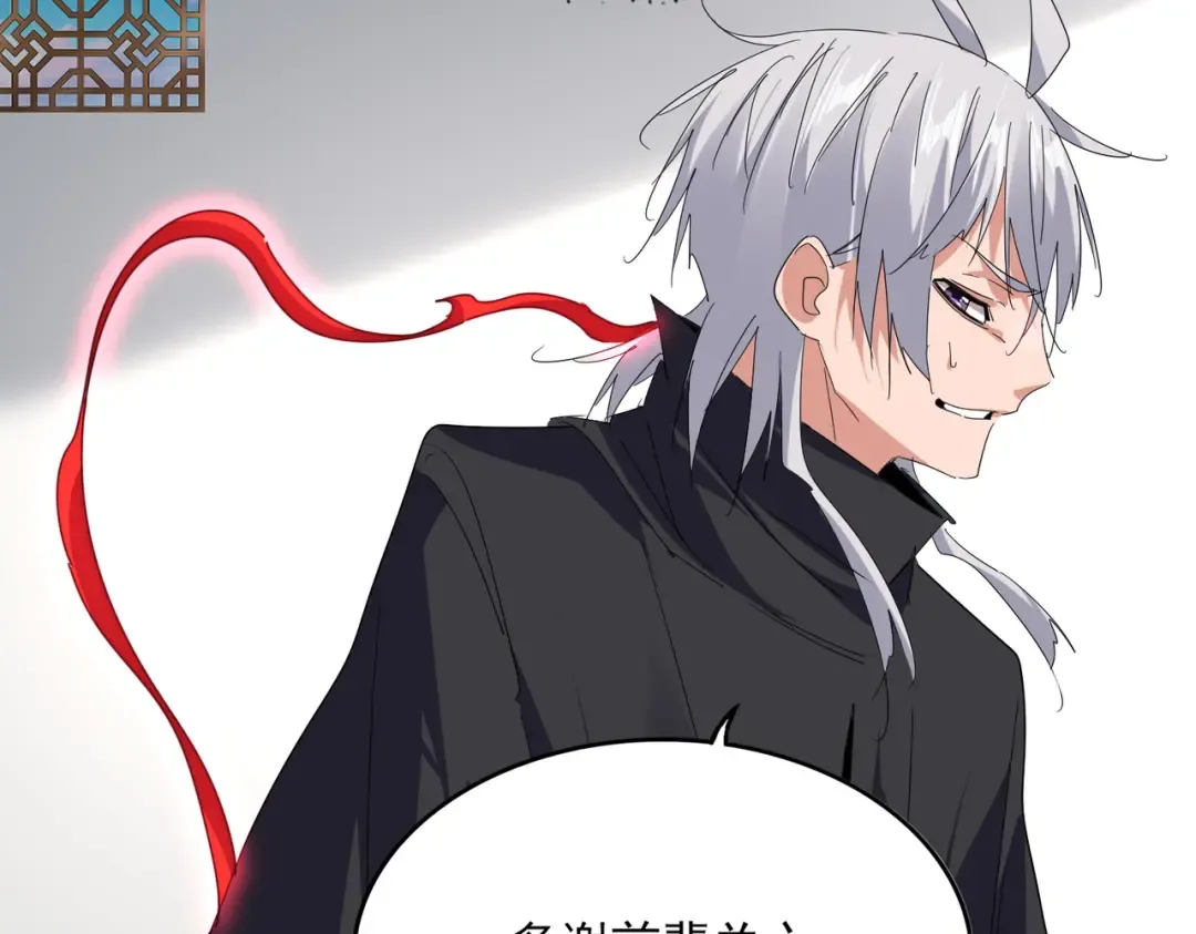 第697话 三个条件 第91页