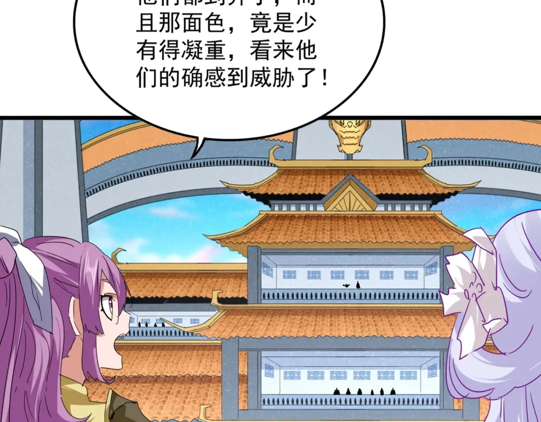 第697话 三个条件 第108页