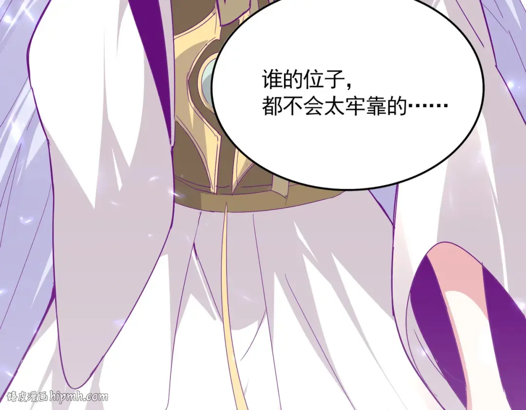第697话 三个条件 第112页