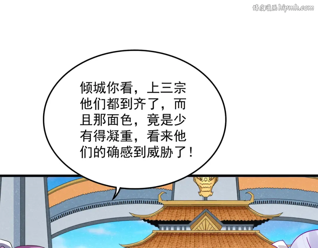 第698话 与天才的差距 第1页