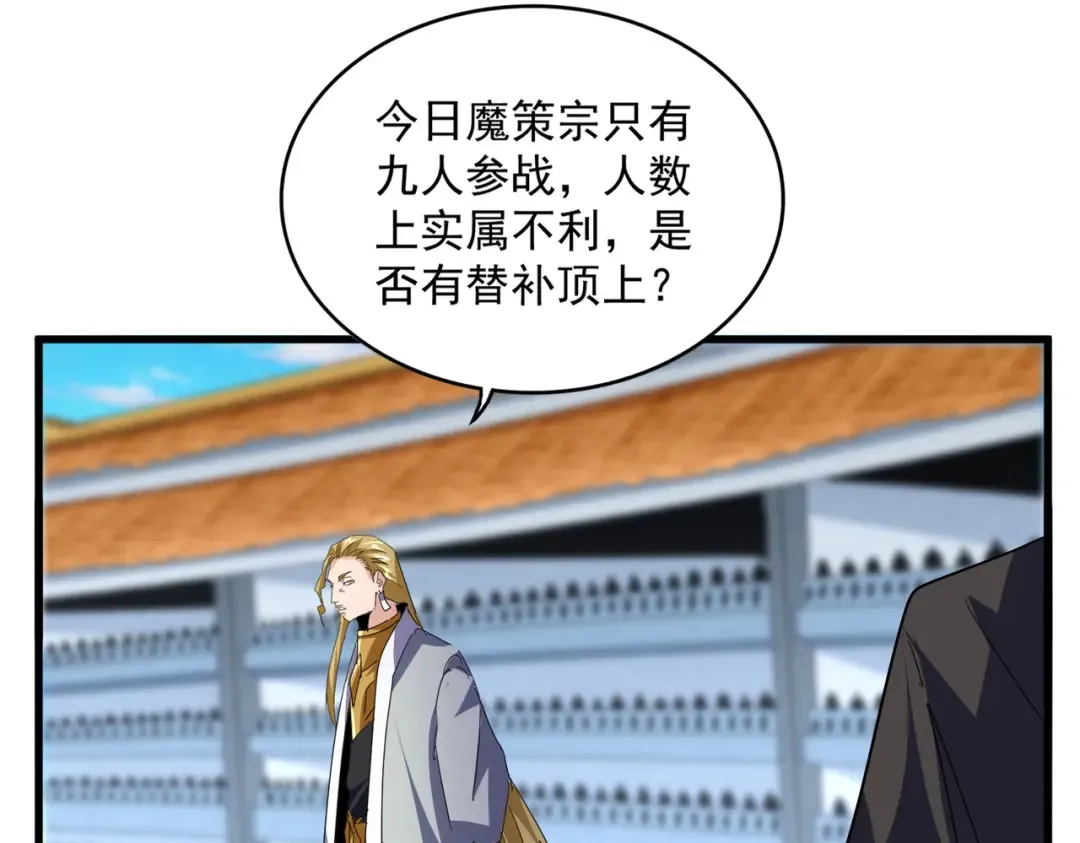 第698话 与天才的差距 第22页