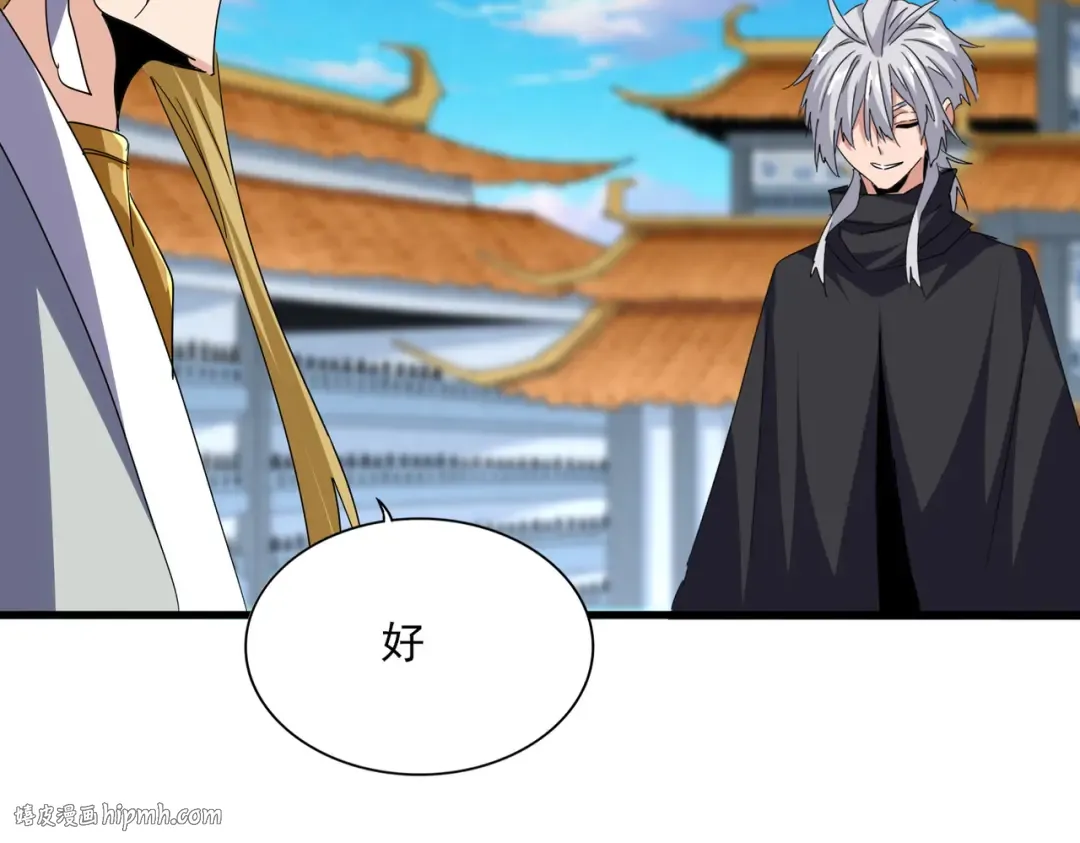 第698话 与天才的差距 第24页