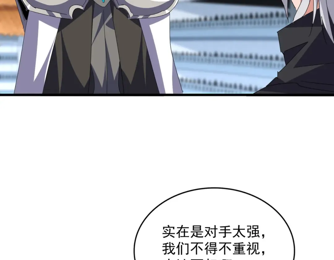 第698话 与天才的差距 第26页