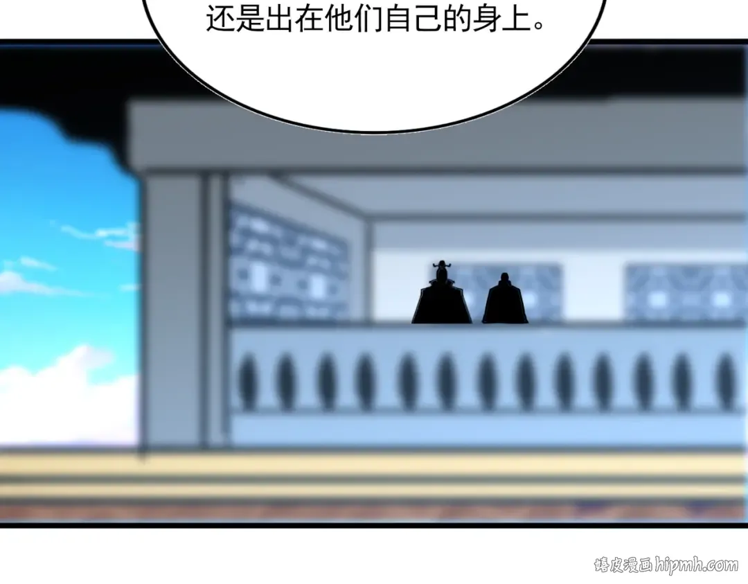 第698话 与天才的差距 第48页