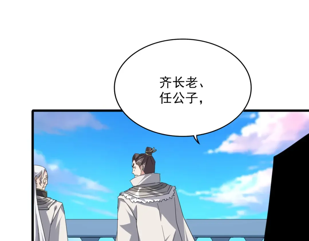 第698话 与天才的差距 第51页