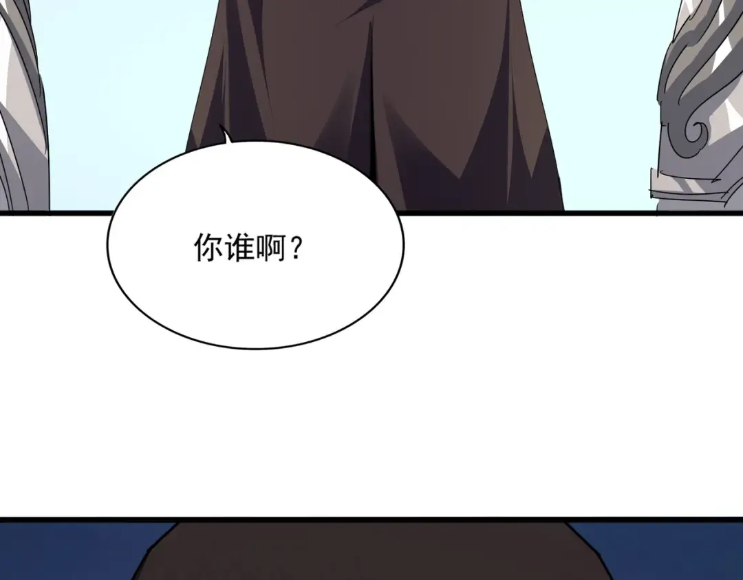 第698话 与天才的差距 第54页