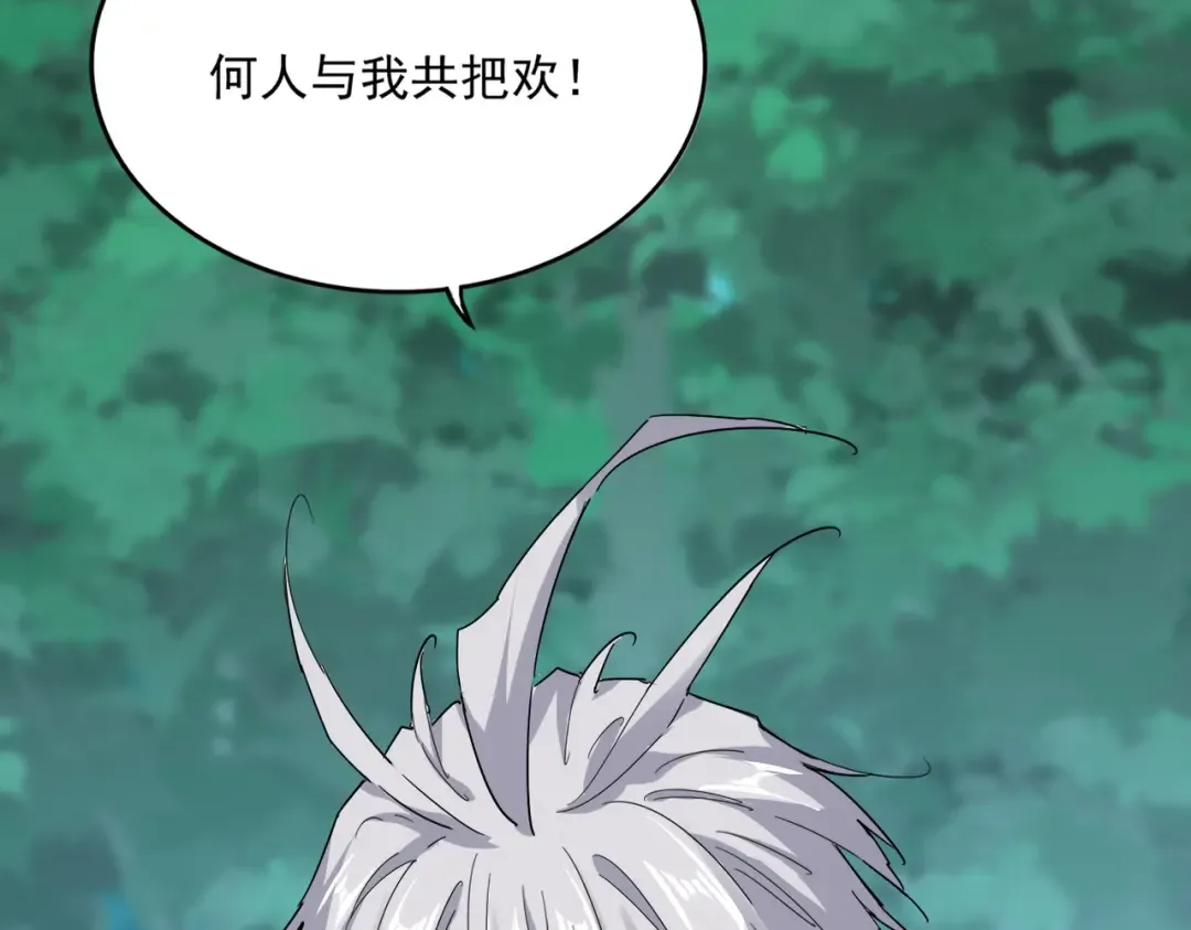第698话 与天才的差距 第60页