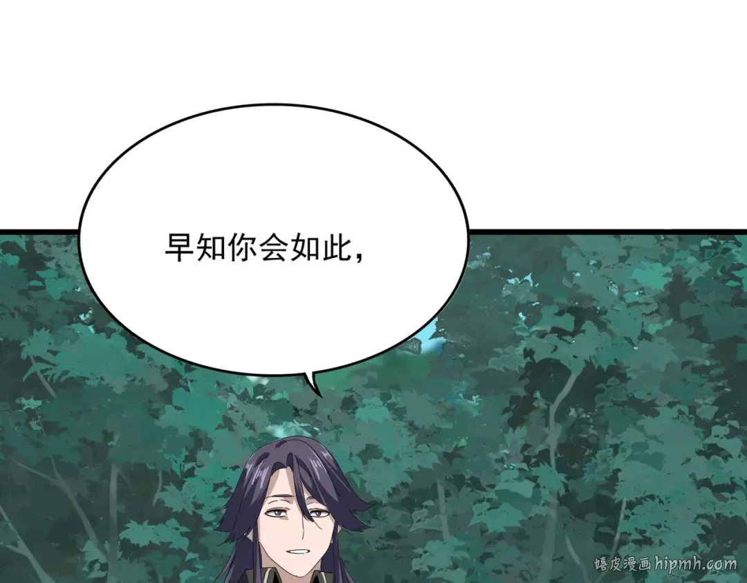 第698话 与天才的差距 第64页