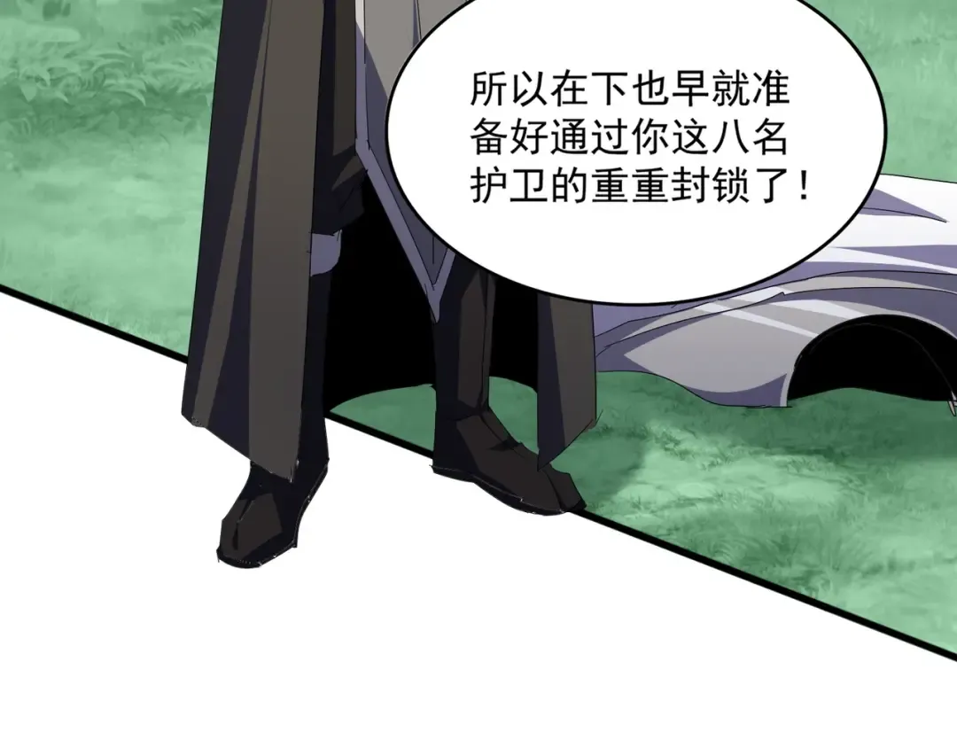 第698话 与天才的差距 第66页