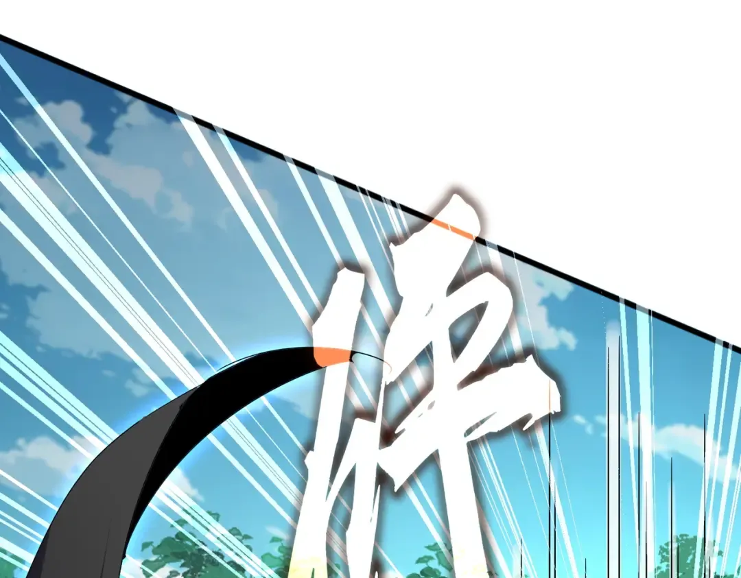 第698话 与天才的差距 第92页